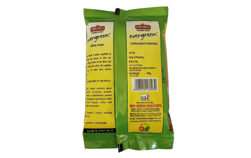 AMER KILA EVERGREEN Coriander Powder    Pack  100 grams